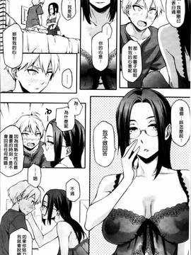 [ゆりかわ] 年上彼女オルタナティブ_092