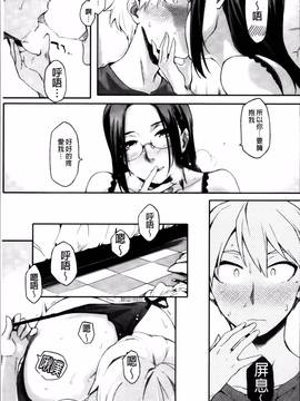 [ゆりかわ] 年上彼女オルタナティブ_093