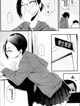 [ゆりかわ] 年上彼女オルタナティブ_127