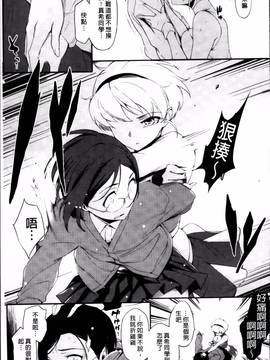 [ゆりかわ] 年上彼女オルタナティブ_131