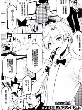 [ゆりかわ] 年上彼女オルタナティブ_163