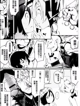 [ゆりかわ] 年上彼女オルタナティブ_166