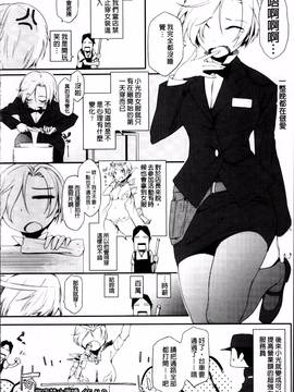 [ゆりかわ] 年上彼女オルタナティブ_182
