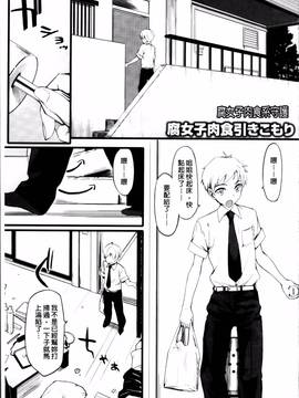 [ゆりかわ] 年上彼女オルタナティブ_217