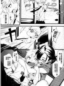 [ゆりかわ] 年上彼女オルタナティブ_219