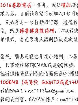 [ゆりかわ] 年上彼女オルタナティブ_234