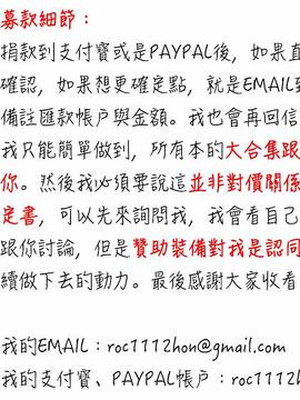 [ゆりかわ] 年上彼女オルタナティブ_235