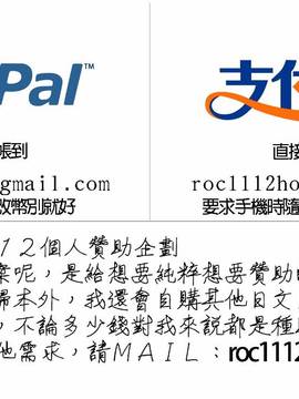 [ゆりかわ] 年上彼女オルタナティブ_236