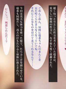 [Satyrion] 援○交際JK瑞希_062