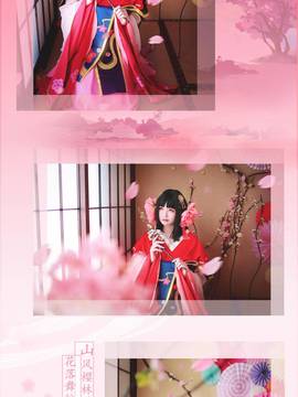 《阴阳师手游》樱花妖 C O S P L A Y_半山春樱一帘风 (23)