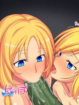 [ボブスマン (いっけい)] エルフの乙女アセリア～異種族肉便器の運命～_220