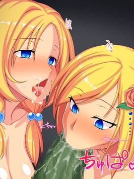 [ボブスマン (いっけい)] エルフの乙女アセリア～異種族肉便器の運命～_228