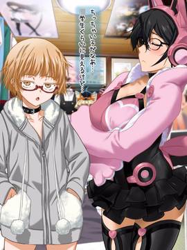 [ClownCulture] 安仁屋さんチェンジ! 2_009