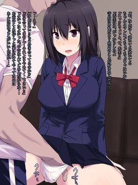 [LOVELOVEDOLL (碧井チロ)] 幼馴染孕ませ媚薬レイプ_008
