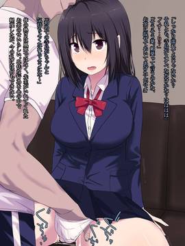[LOVELOVEDOLL (碧井チロ)] 幼馴染孕ませ媚薬レイプ_010