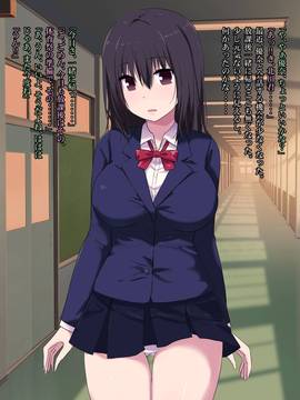 [LOVELOVEDOLL (碧井チロ)] 幼馴染孕ませ媚薬レイプ_029