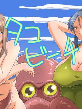 [Inner Map] タコビーチ_002