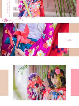 《LoveLive!》妮希大正觉醒ver C O S P L A Y_0002