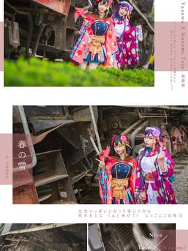 《LoveLive!》妮希大正觉醒ver C O S P L A Y_0005