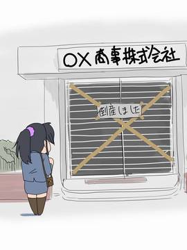 [Inner Map] 退魔師 椿 2_061