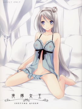 [屏幕髒了漢化] (SUPER23) [カイチョーマニアックス (ナナミヤスナ)] 俺嫁女王 (ワイルドアームズ 5)_002