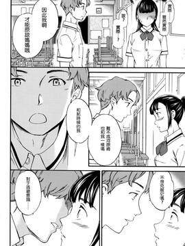 [沒有漢化] [Cuvie] カラダはココロに正直 前編 (COMIC ペンギンクラブ山賊版 2016年10月号)_013