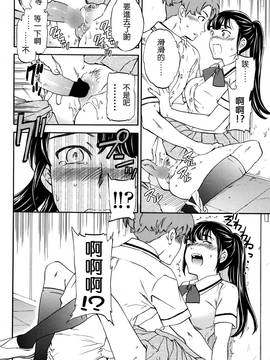 [沒有漢化] [Cuvie] カラダはココロに正直 前編 (COMIC ペンギンクラブ山賊版 2016年10月号)_021