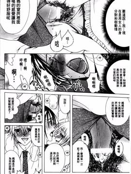 [にゃんこ夫人様] 白濁ママ搾り ～ボクの精子で受精して～_049