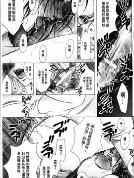 [にゃんこ夫人様] 白濁ママ搾り ～ボクの精子で受精して～_100