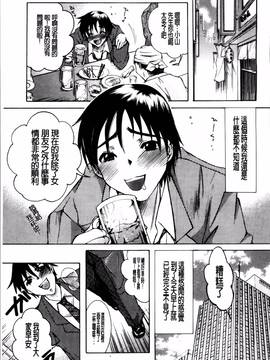 [にゃんこ夫人様] 白濁ママ搾り ～ボクの精子で受精して～_176