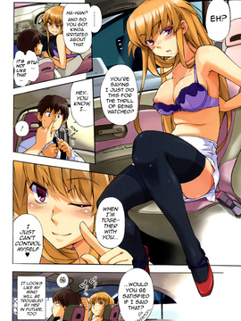 [INU] A Guy's Car Otokonoko no Kuruma (Bishoujo Kakumei Kiwame 2010-08) [English] {MumeiTL}_4