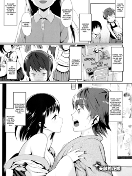 [TNC. (Lunch)] Koinaka Ch.1,7v2 [English] [Decensored] {Amai Little Thing}_33