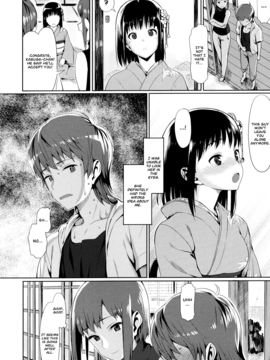 [TNC. (Lunch)] Koinaka Ch.1,7v2 [English] [Decensored] {Amai Little Thing}_36