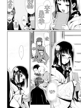 [TNC. (Lunch)] Koinaka Ch.1,7v2 [English] [Decensored] {Amai Little Thing}_38