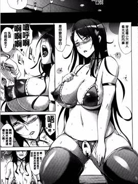 [ゆにおし] ツマネタイズ_113