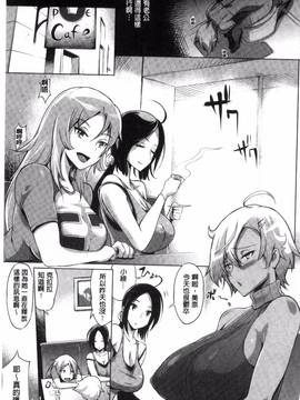 [風的工房][ゆにおし] ツマネタイズ_011