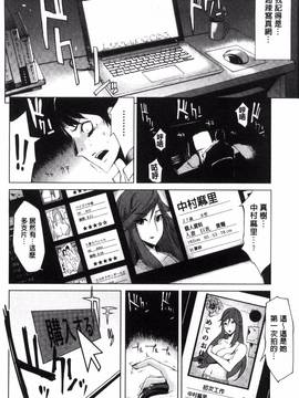 [風的工房][ゆにおし] ツマネタイズ_084