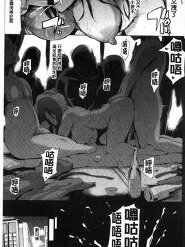 [風的工房][ゆにおし] ツマネタイズ_135