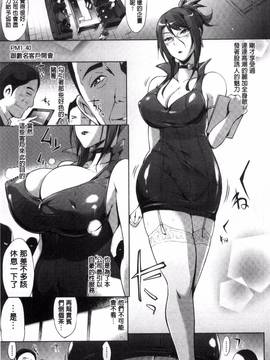 [風的工房][ゆにおし] ツマネタイズ_143