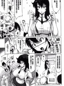 [風的工房][ゆにおし] ツマネタイズ_179