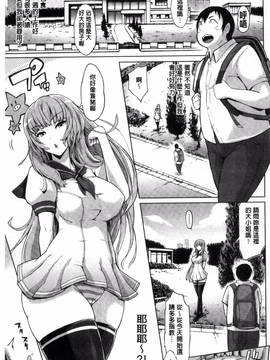 [風的工房][ゆにおし] ツマネタイズ_195