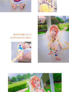《lovelive！》舞娘觉醒星空凛 C O S P L A Y_0009