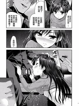[无毒汉化组] (C85) [んみゅ (唐辛子ひでゆ)] Alone Again (アイドルマスター)_011