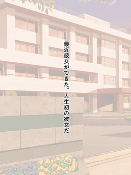 [81dora] クーデレ彼女をトロトロのメロメロにしたいっ_002