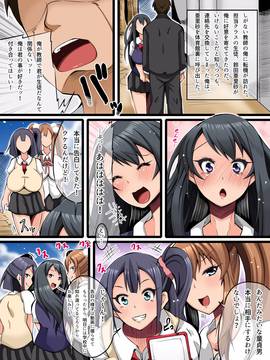 [元禄文庫] 完全不可視!-復讐の恥辱姦-_002