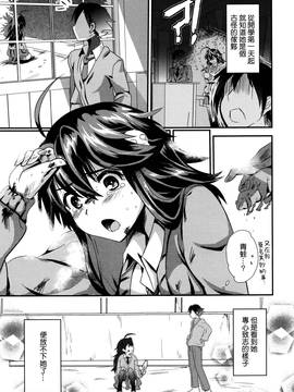 [むのめりくん] 艶、ひめごと_176