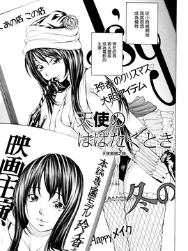 [野原ひろみ] 素肌的美少女 私の秘密…見たい？編_008
