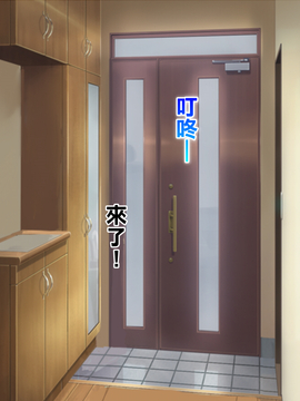 [假的漢化組][81dora] じぇーけーでりへるかっぱつしょうじょへん_04