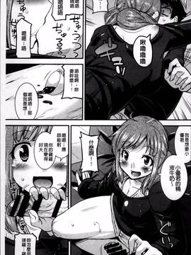 [歌麿] マゾ痴女びっち_017