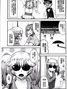 [歌麿] マゾ痴女びっち_029